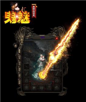天龙八部私服清风版本